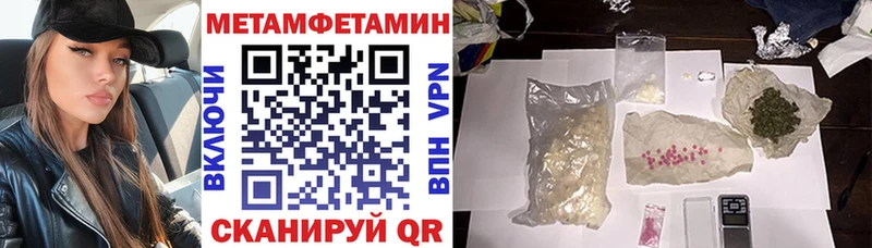 что такое наркотик  Суровикино  Amphetamine 97% 