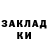 Героин белый Kana Med
