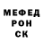 МЕФ кристаллы kitty destroya