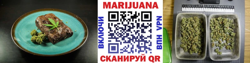закладка  Суровикино  blacksprut ONION  Печенье с ТГК марихуана 