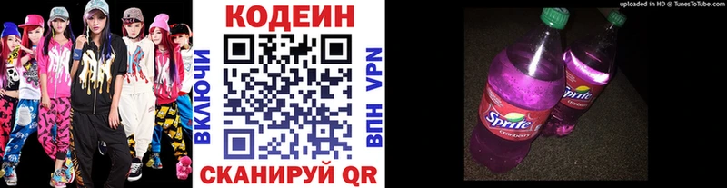 где можно купить наркотик  Суровикино  Кодеиновый сироп Lean напиток Lean (лин) 