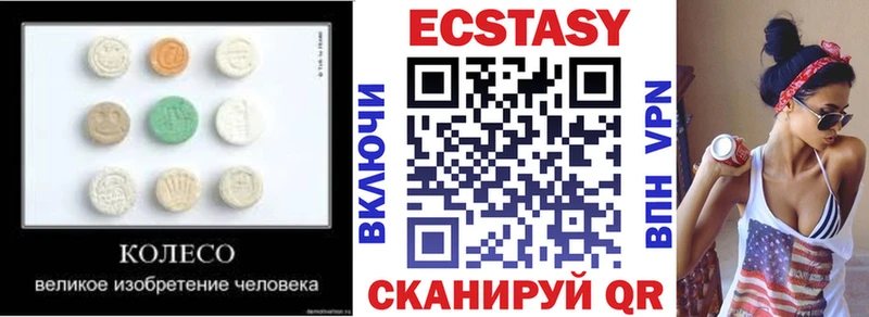 Ecstasy 280мг  Суровикино 