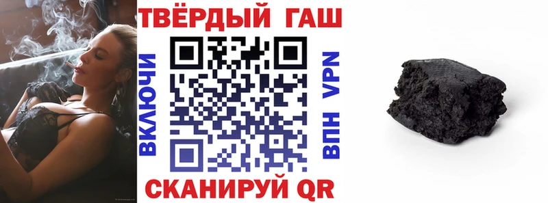 ГАШ гарик  Суровикино 