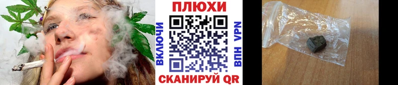 Гашиш гашик Суровикино