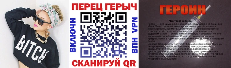 OMG как войти  Суровикино  ГЕРОИН гречка 