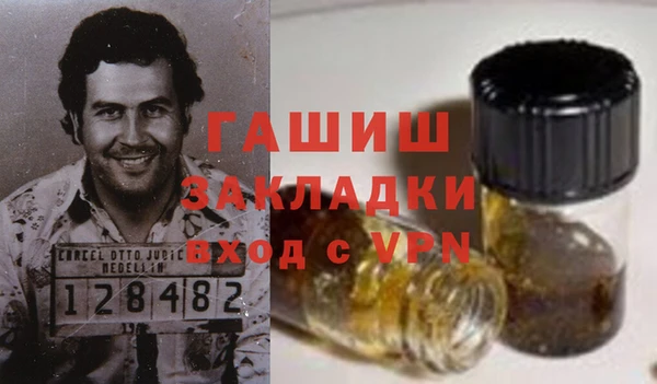 трава Арсеньев