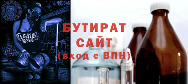 гидропоника Аркадак