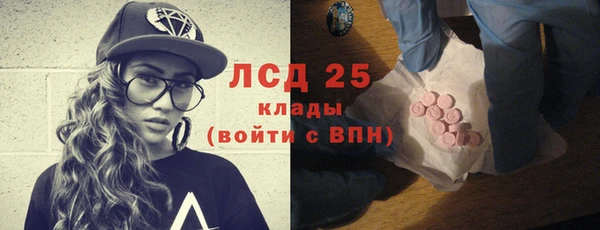 трава Арсеньев