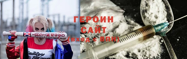 гидропоника Аркадак