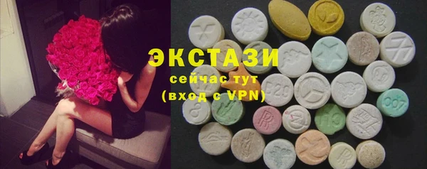 трава Арсеньев