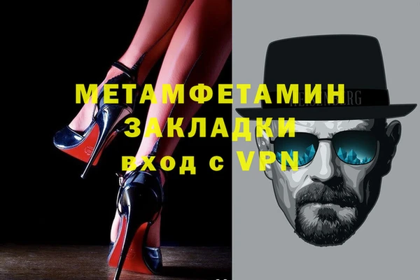 трава Арсеньев