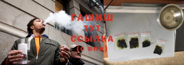 мяу мяу кристалл Алзамай