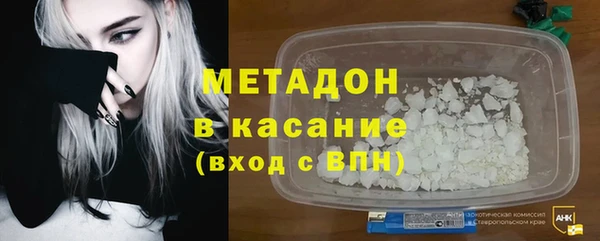 гидропоника Аркадак