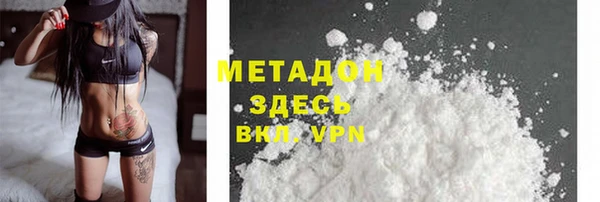 гидропоника Аркадак