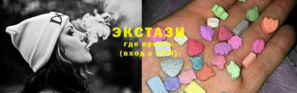 молекула духа Армянск