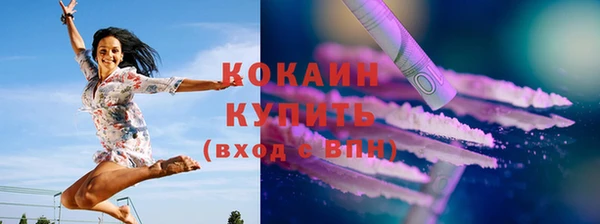 молекула духа Армянск