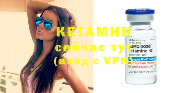 spice Рославль
