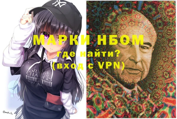 молекула духа Армянск