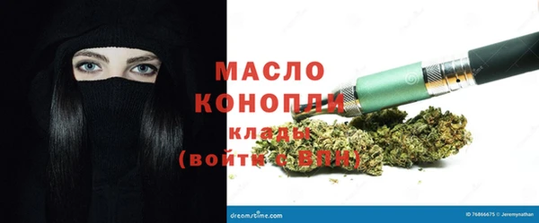 гидропоника Аркадак