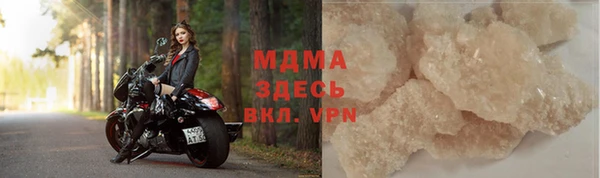молекула духа Армянск