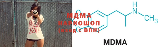 молекула духа Армянск