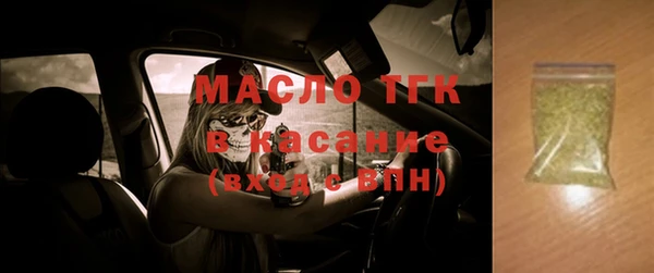 гидропоника Аркадак