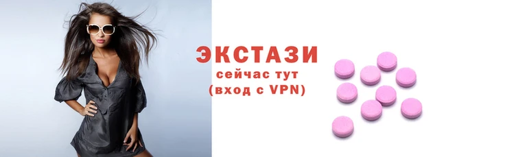 молекула духа Армянск