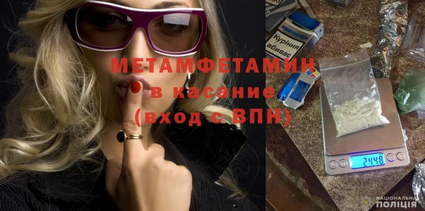 трава Арсеньев
