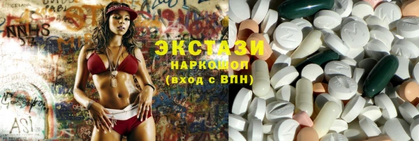молекула духа Армянск