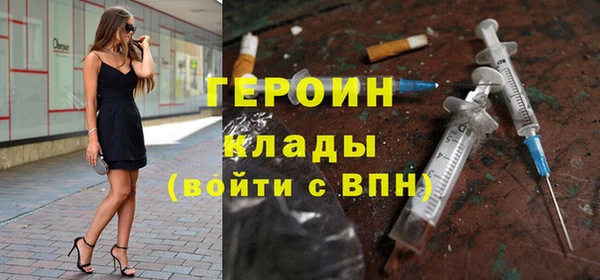трава Арсеньев