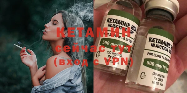 молекула духа Армянск
