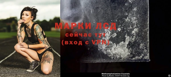 гидропоника Аркадак