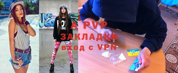 молекула духа Армянск