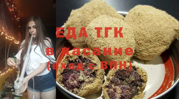 гидропоника Аркадак
