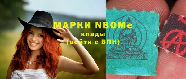 молекула духа Армянск