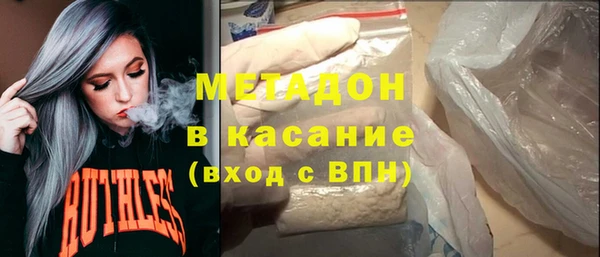 гидропоника Аркадак