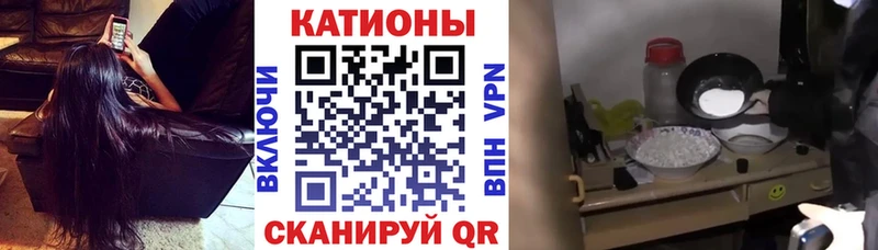 купить закладку  Суровикино  Меф мяу мяу 