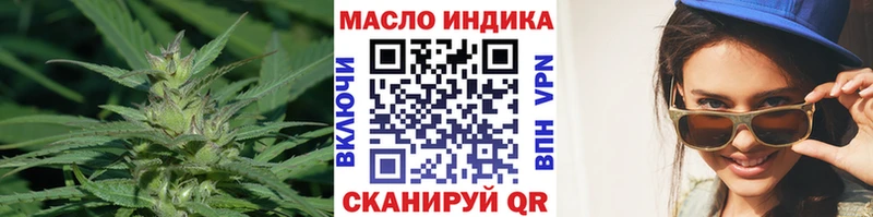 ТГК THC oil Суровикино