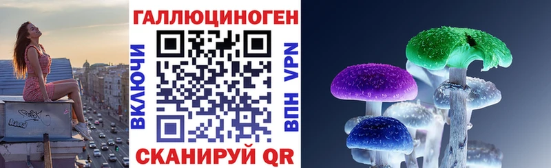 hydra наркошоп Суровикино Галлюциногенные грибы ЛСД
